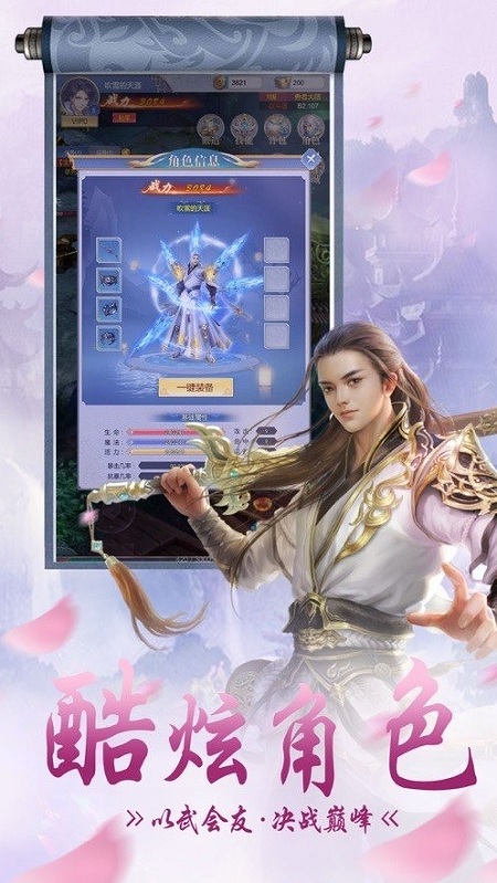 �ݽ�������Ϸ����