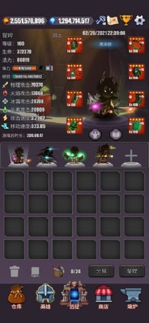 һȭһ��С�����°����ذ�װ