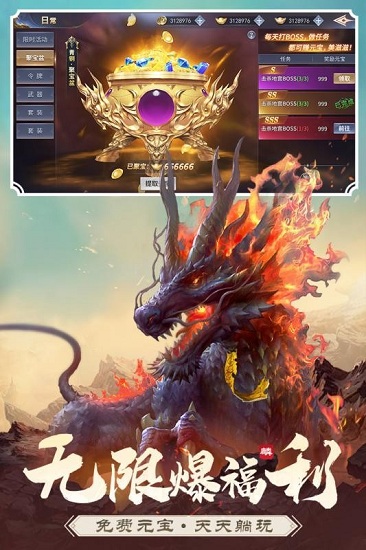 ��ս�׺���������