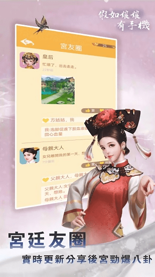 �����������ֻ��޸İ�