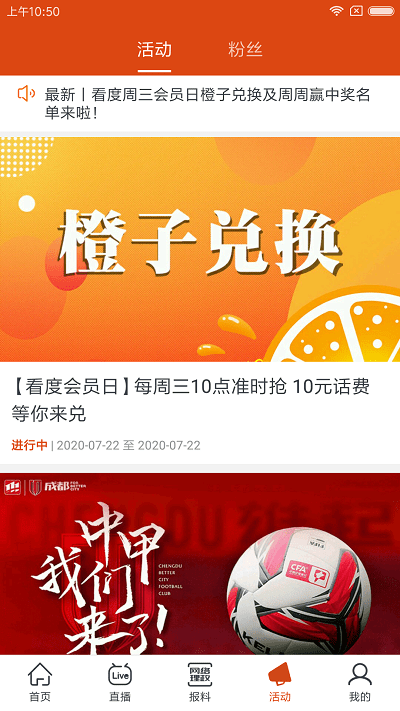 �����ֻ��ͻ���