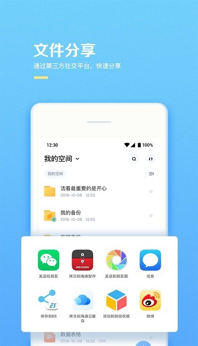 �������Ǵ�app���°�����