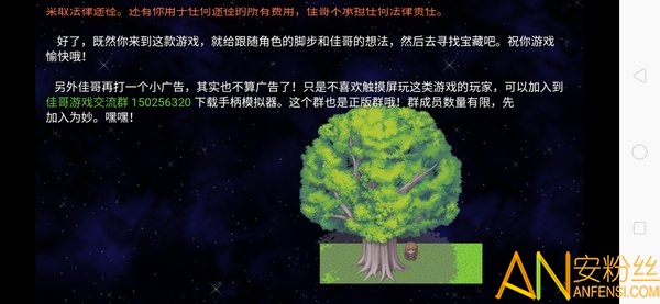 Ѱ����2֮�ɹ������޸İ�