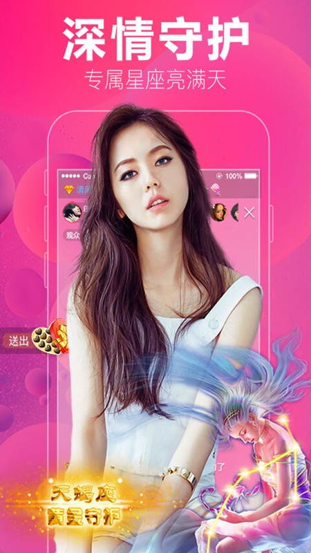 ����ֱ��app