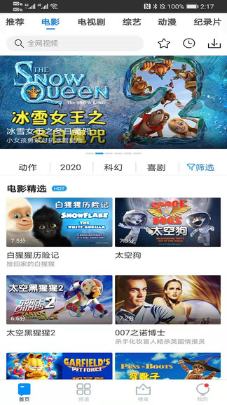 ÿ��Ӱ�Ӵ�ȫ��Ѱ�