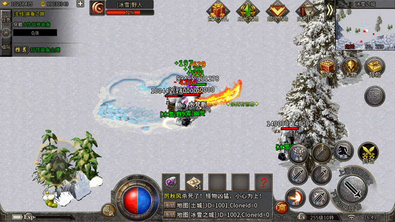 ԭʼ��ѩ������1.85