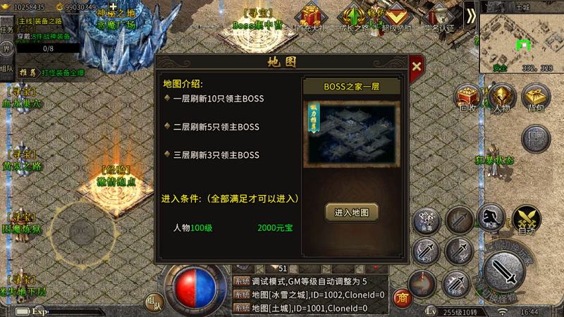 ԭʼ��ѩ������1.85