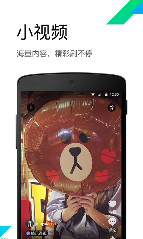 ��Ѷwifi�ܼ����°汾