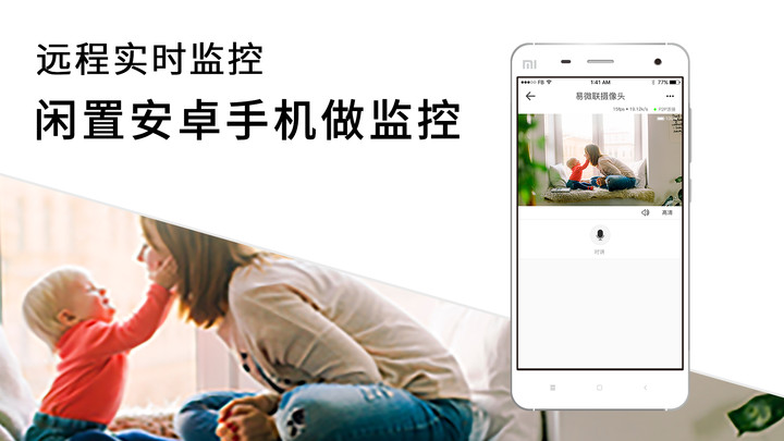 ��΢������ͷapp