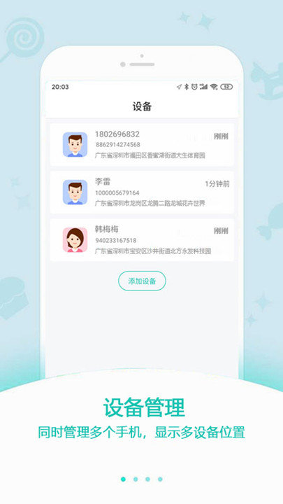 �п����ֻ���λ