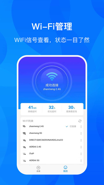wifi����app����