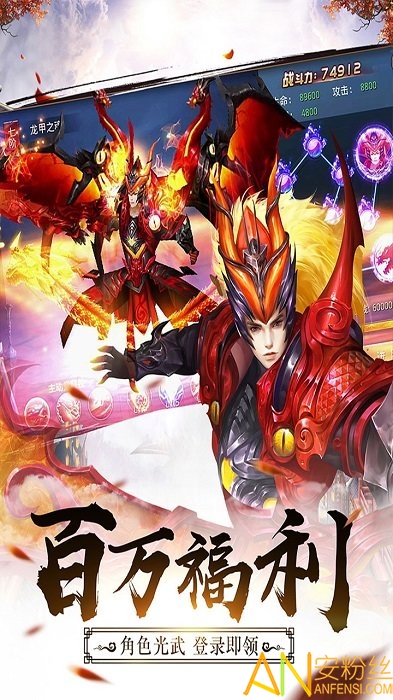 武布天下果盘版 果盘武布天下手游下载