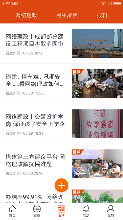 �����ֻ��ͻ���