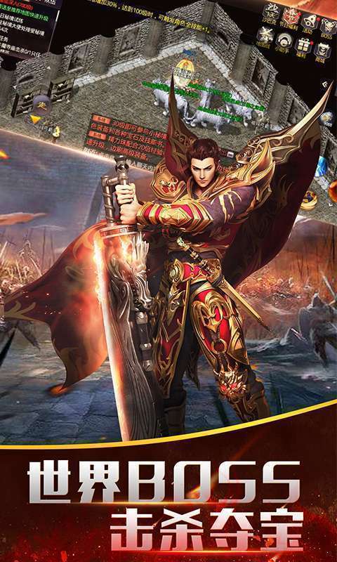 耀光传奇冰雪版手游 耀光传奇冰雪版游戏下载安装