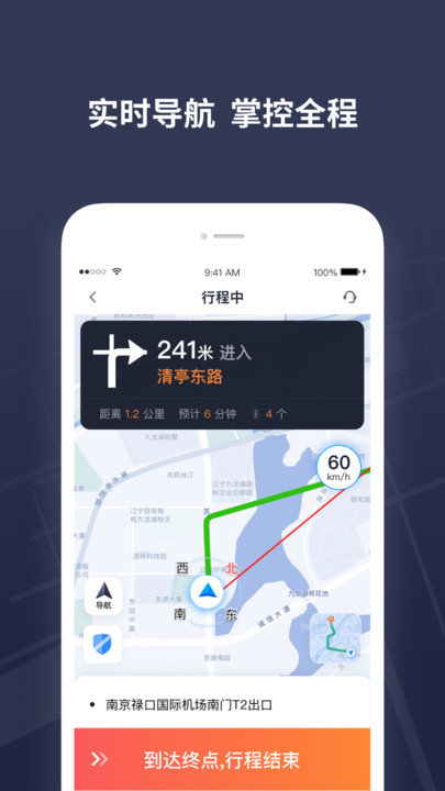 t3���⳵˾��app