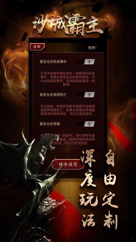 ɳ�ǰ�������