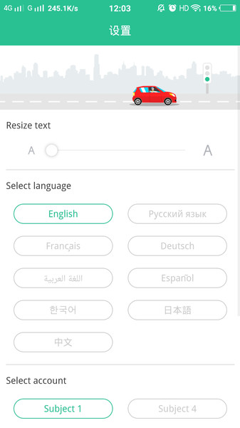 laowai drive test app