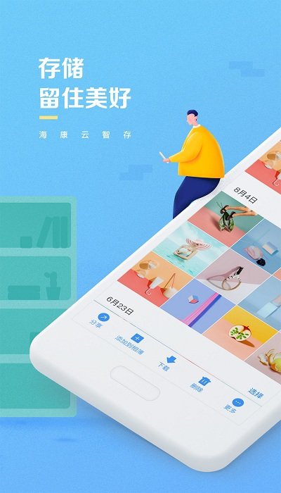 �������Ǵ�app