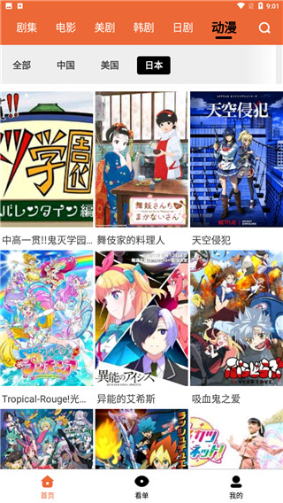 ���Ӱ�Ӱ�׿����