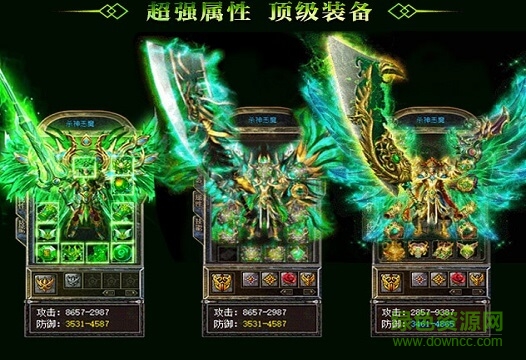 传奇绿色版 传奇绿色版手游下载安装