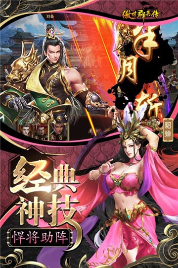 ����ȺӢ������