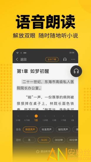 ��è���С˵app