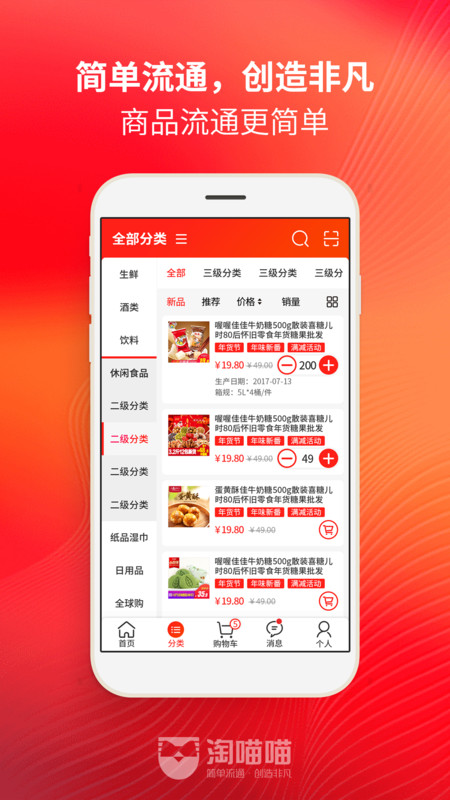 �������̼Ұ�app