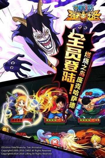 ������ǿ��֮·������ְ�