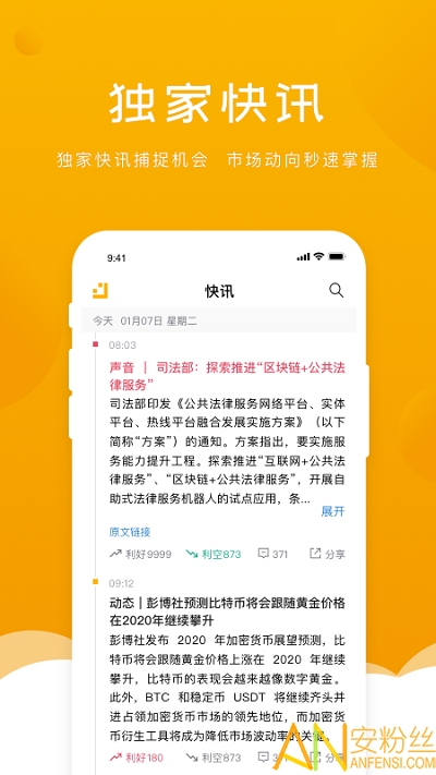 ��ɫ�ƾ�app����