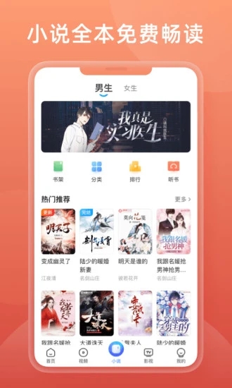 2345�ֻ���������ذ�װ