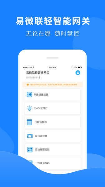 ��΢������������app