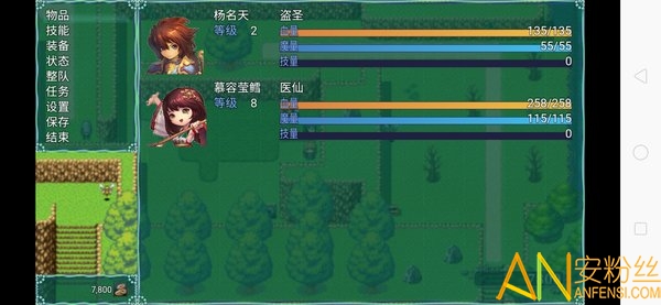 Ѱ����2֮�ɹ������޸İ�