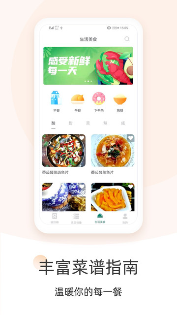 �յ�ң������ʦapp