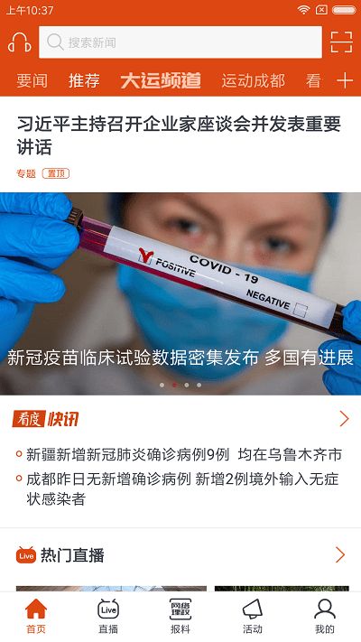 �����ֻ��ͻ���