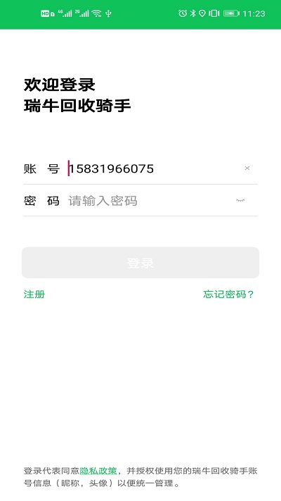 ��ţ����app