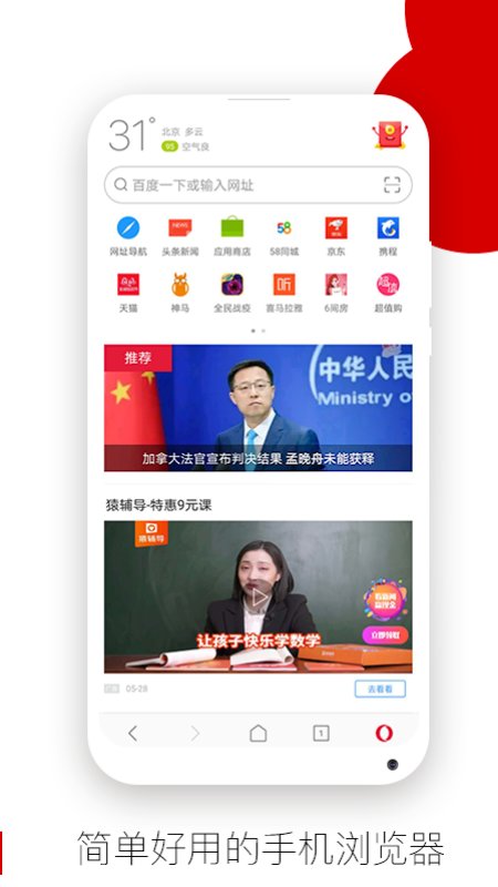 ŷ��������°�