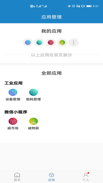 �������ƹ�ҵ������ƽ̨