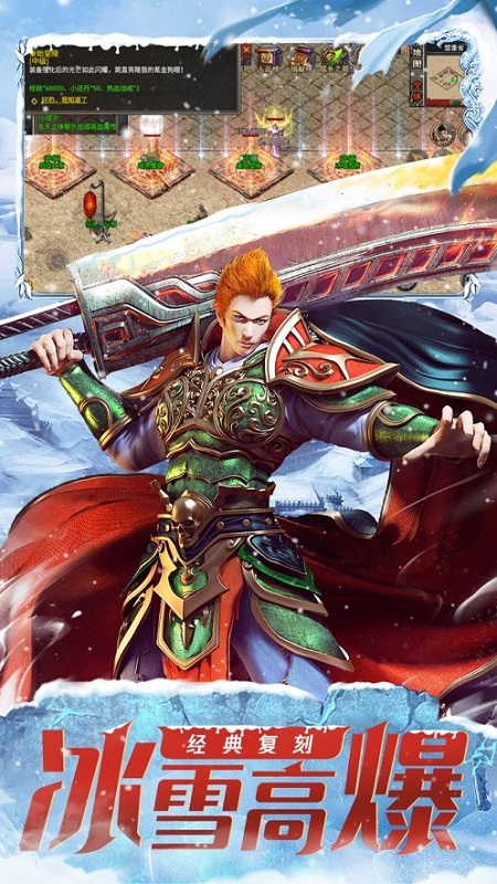 超变传奇百龙霸业手游 超变传奇百龙霸业游戏下载安装