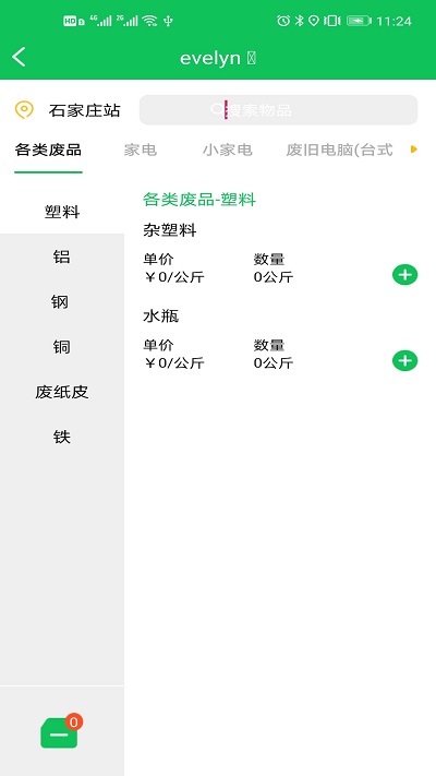 ��ţ����app