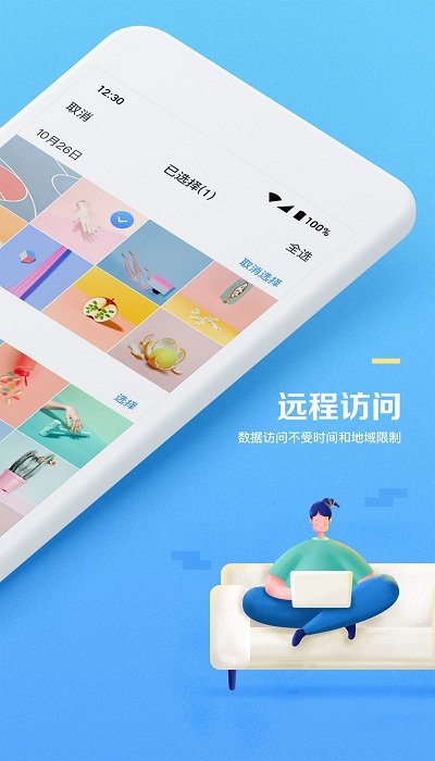 �������Ǵ�app