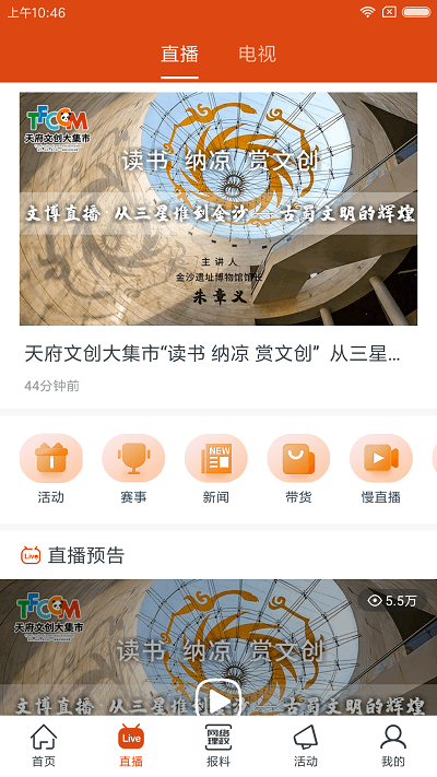 �����ֻ��ͻ���