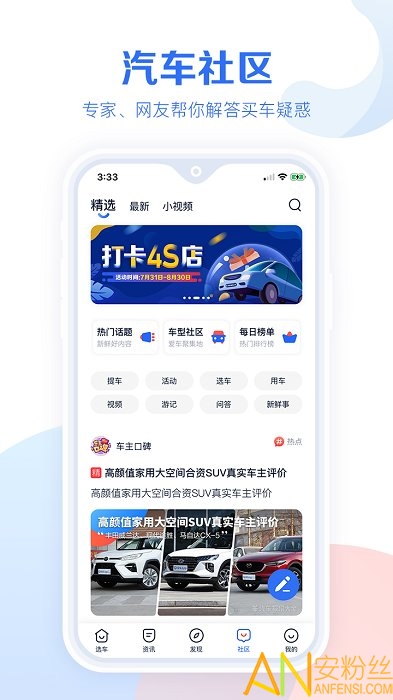 汽车报价大全2021年最新版