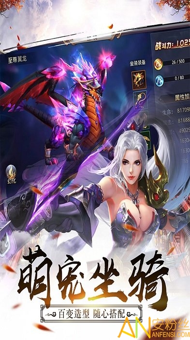 武布天下果盘版 果盘武布天下手游下载