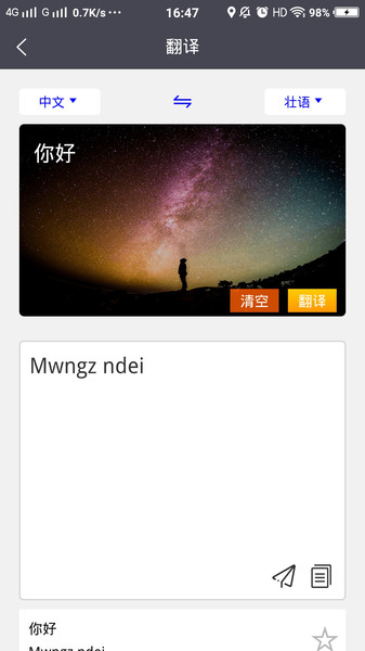 ׳�ķ���ͨ��������