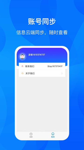 wifi�������°�