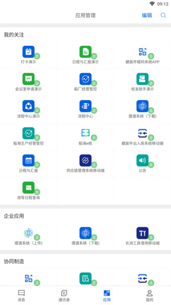 ��������app