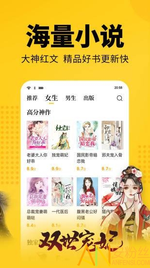 ��è���С˵app