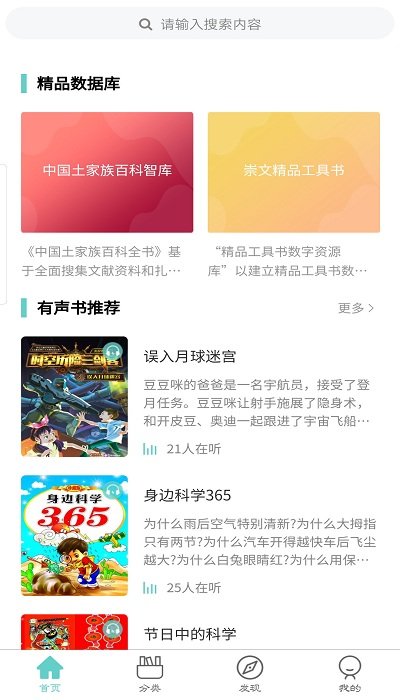 ������������app