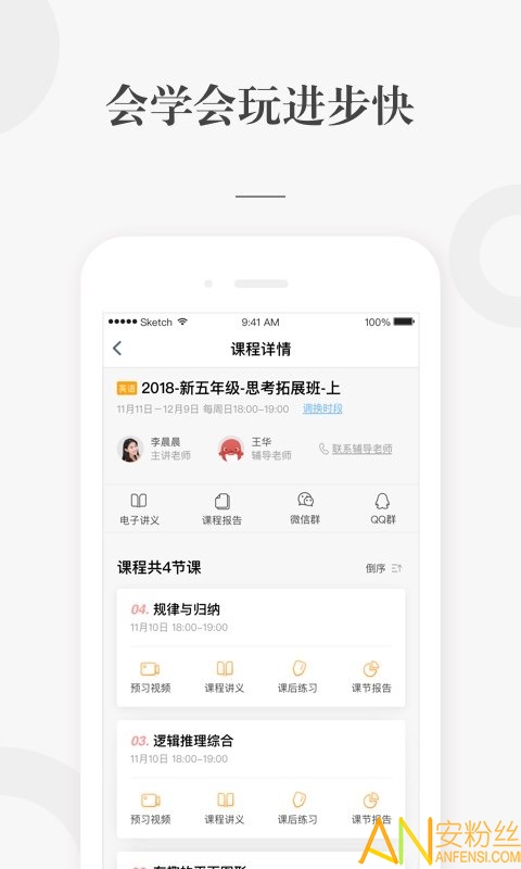 һ��ѧ��У���°�