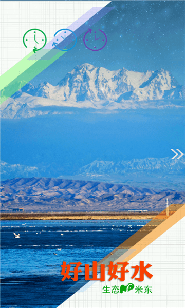 �׶��õط�app